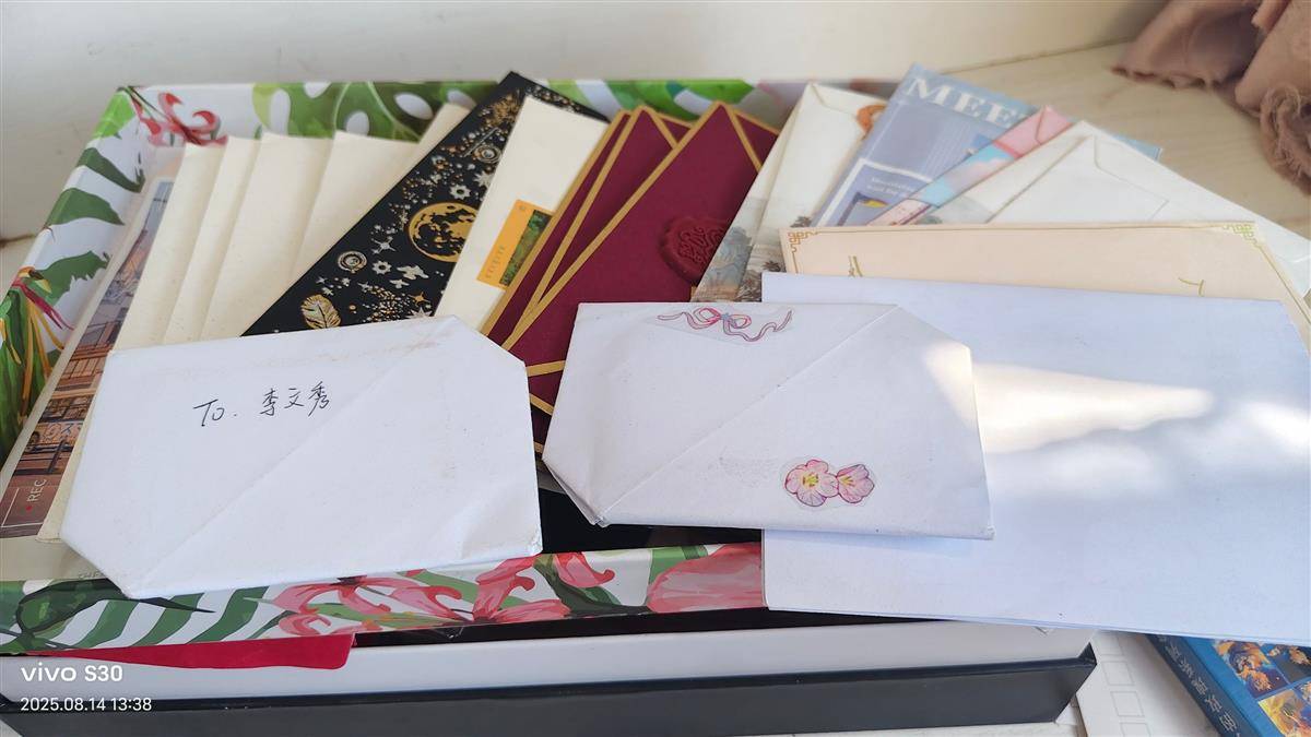 高中时二人互送书信2.JPG 高中时二人互送书信2.JPG