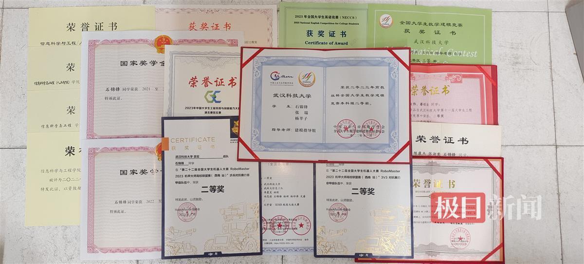 两人的获奖证书。受访者供图.jpg 两人的获奖证书。受访者供图.jpg