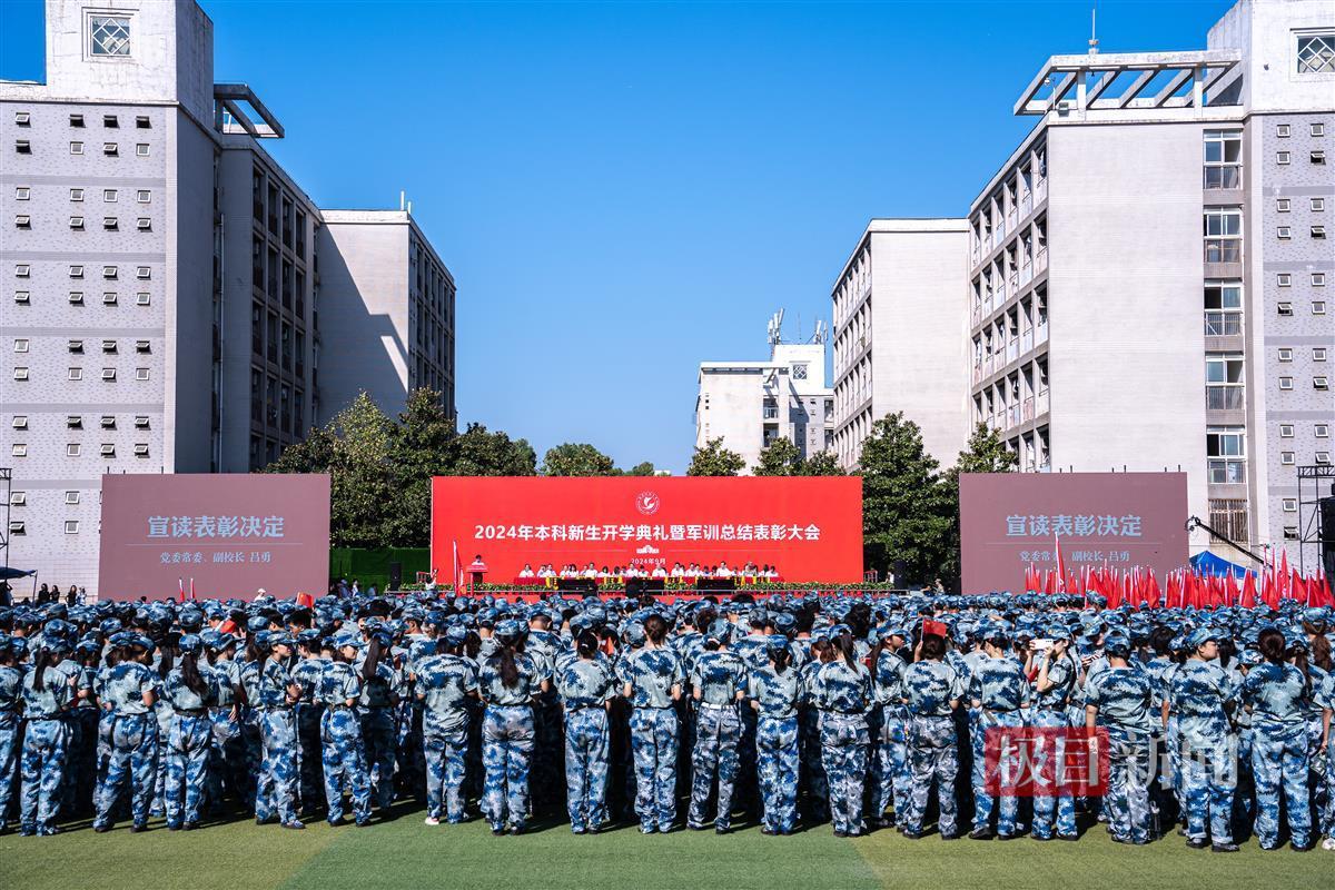 表彰大会。通讯员 孙奕哲 摄.jpg