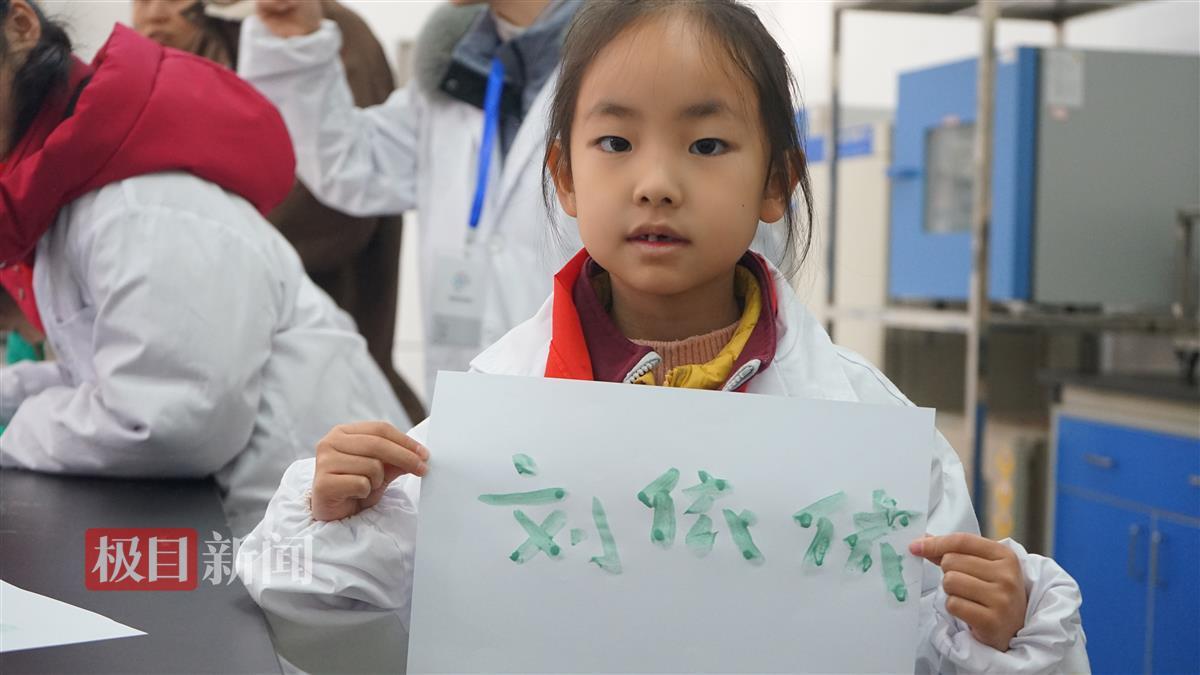 小学生展示颜料书写的作品3 王钰然摄.JPG 小学生展示颜料书写的作品3 王钰然摄.JPG