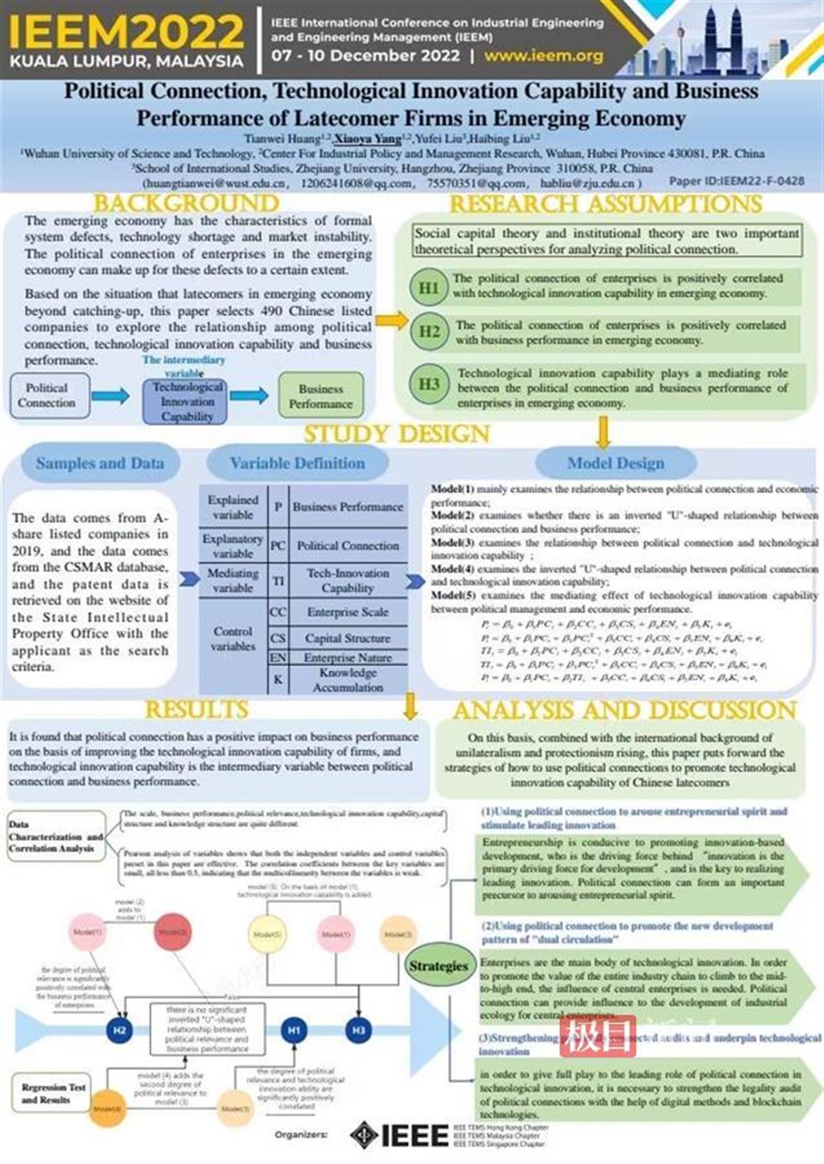 论文.jpg 论文.jpg