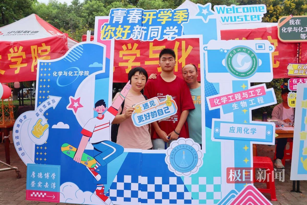 一家三口在迎新帐篷前合影。 学校供图.jpg