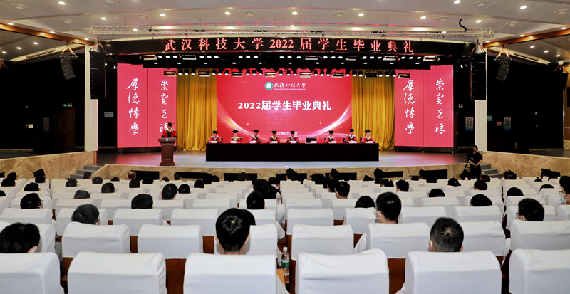 6月16日上午，国产亚洲精品久久久久久久_无码AV免费精品一区二区三区_99久久久无码国产精品免费人妻_精品人妻无码一区二区三区在线_无码专区久久综合久综合字幕_久久精品国产一区二区三区四区_真实一级一级一片免费视频_特级精品毛片免费观看_国产成人无码AA片免费看2022届学生毕业典礼隆重举行。