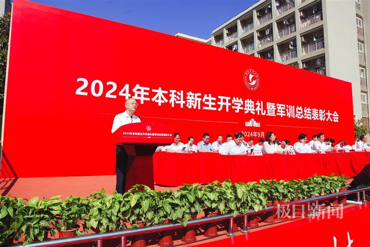 校长讲话。通讯员 吴毅萌 摄.jpg