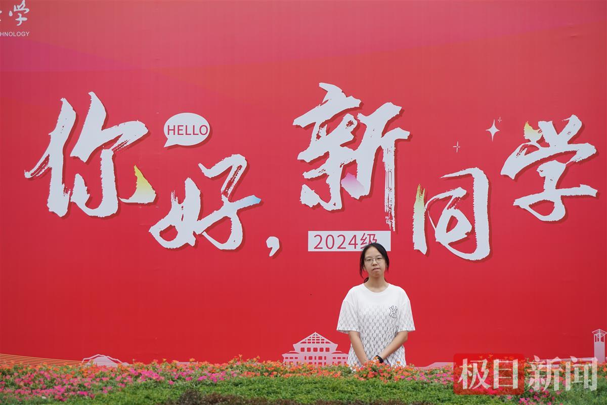 郭子涵来校报到。通讯员 高文帅 摄.JPG