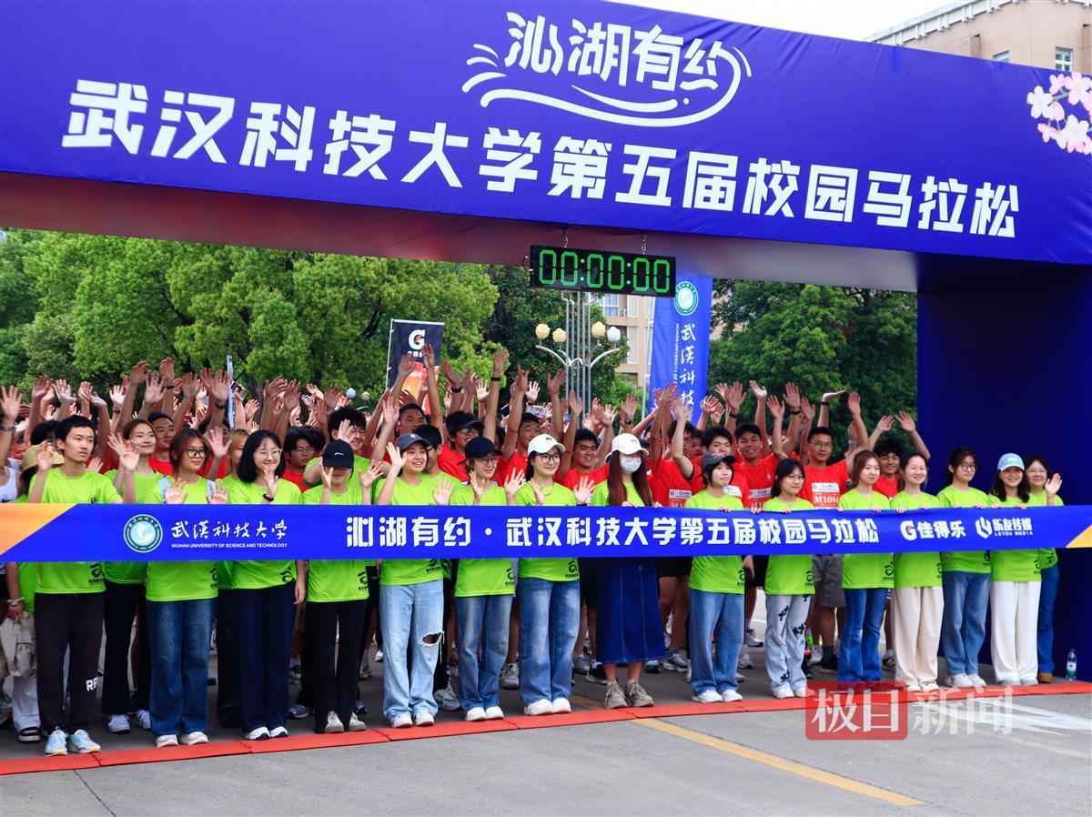 全体选手跑前挥手。通讯员 王铭浩 摄.JPG 全体选手跑前挥手。通讯员 王铭浩 摄.JPG